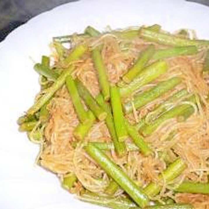 春雨☆ニンニクの芽！箸が進むカレー炒め！